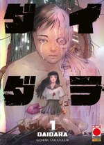 Daidara Variant